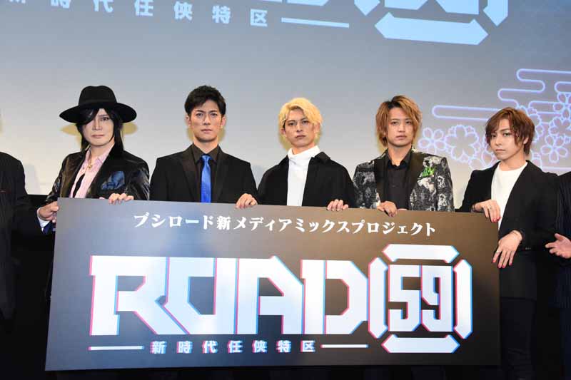 「ブシロード新プロジェクト発表会」の様子。左から京本政樹、君沢ユウキ、砂川脩弥、井上正大、蒼井翔太。