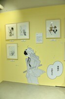 「中村明日美子20年展」の様子。