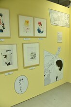 「中村明日美子20年展」の様子。