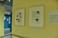 「中村明日美子20年展」の様子。