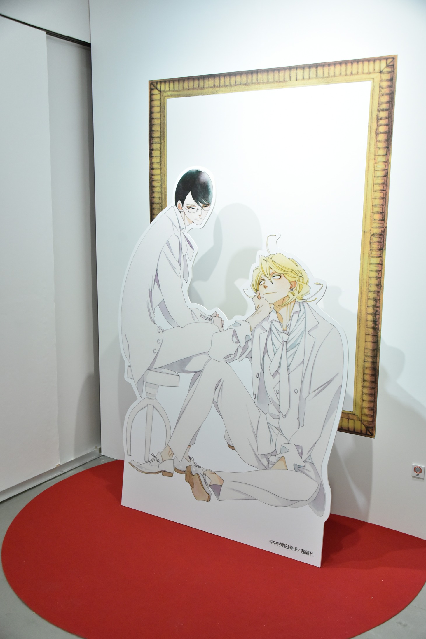 「同級生」フォトスポット