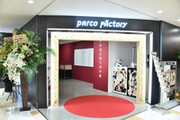 「中村明日美子20年展」の様子。