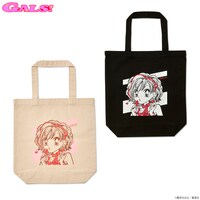 「GALS!トートバッグ」