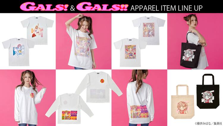 藤井みほな Gals ギャル魂をアピールできるtシャツ トートバッグが登場 コミックナタリー 藤井みほな Gals ギャル魂をアピールできるtシャツ トートバッグが登場 コミックナタリー