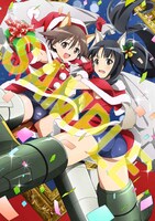 早期予約特典に使われる描き下ろしイラスト。