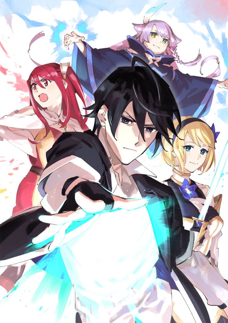 ブラックな騎士団の奴隷がホワイトな冒険者ギルドに コミカライズ新連載 コミックナタリー