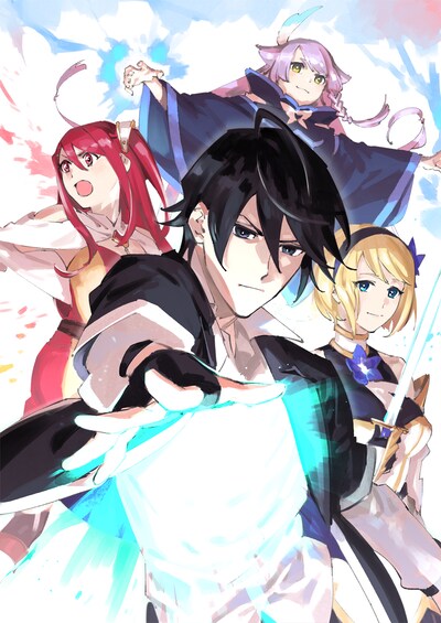 「ブラックな騎士団の奴隷がホワイトな冒険者ギルドに引き抜かれてSランクになりました」キービジュアル