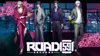「ROAD59 -新時代任侠特区-」ビジュアル