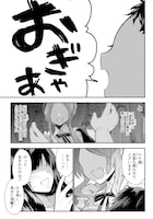 「第七王子に生まれたけど、何すりゃいいの？」1巻より