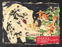 古舘春一描き下ろしによる「放送直前ビジュアル」。