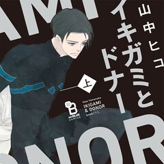 5月日付 本日発売の単行本リスト コミックナタリー