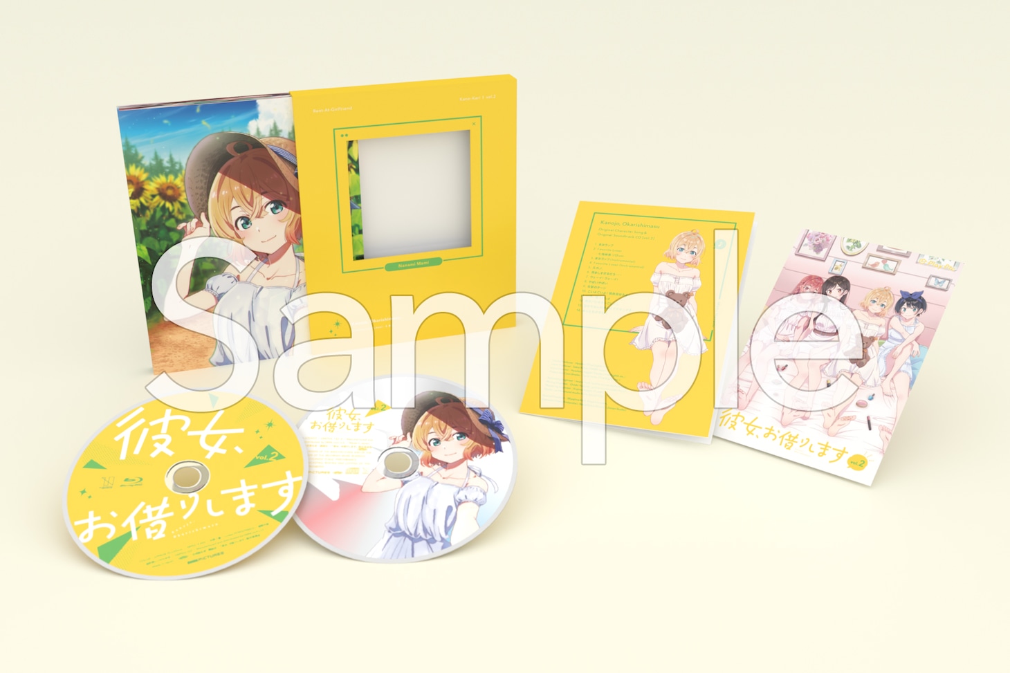 TVアニメ「彼女、お借りします」Blu-ray2巻展開図