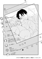 「クラスで一番可愛い子」より