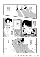 「クラスで一番可愛い子」より