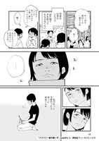 「クラスで一番可愛い子」より