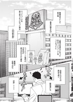 「マイ オンリー ドギー」より。