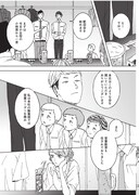 「マイ オンリー ドギー」より。