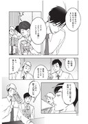 「マイ オンリー ドギー」より。