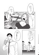 「マイ オンリー ドギー」より。