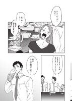 「マイ オンリー ドギー」より。