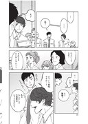 「マイ オンリー ドギー」より。