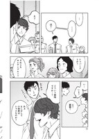 「マイ オンリー ドギー」より。