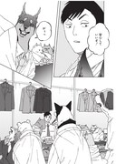 「マイ オンリー ドギー」より。