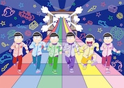 「おそ松さん」アニメ、舞台、ゲームを網羅した「ニートの生きざま展」開催決定
