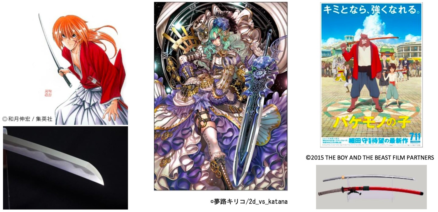 「二次元VS日本刀展」巡回展より。
