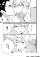 「イキガミとドナー」より