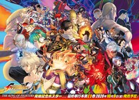 「KING OF FIGHTERS」ポスター