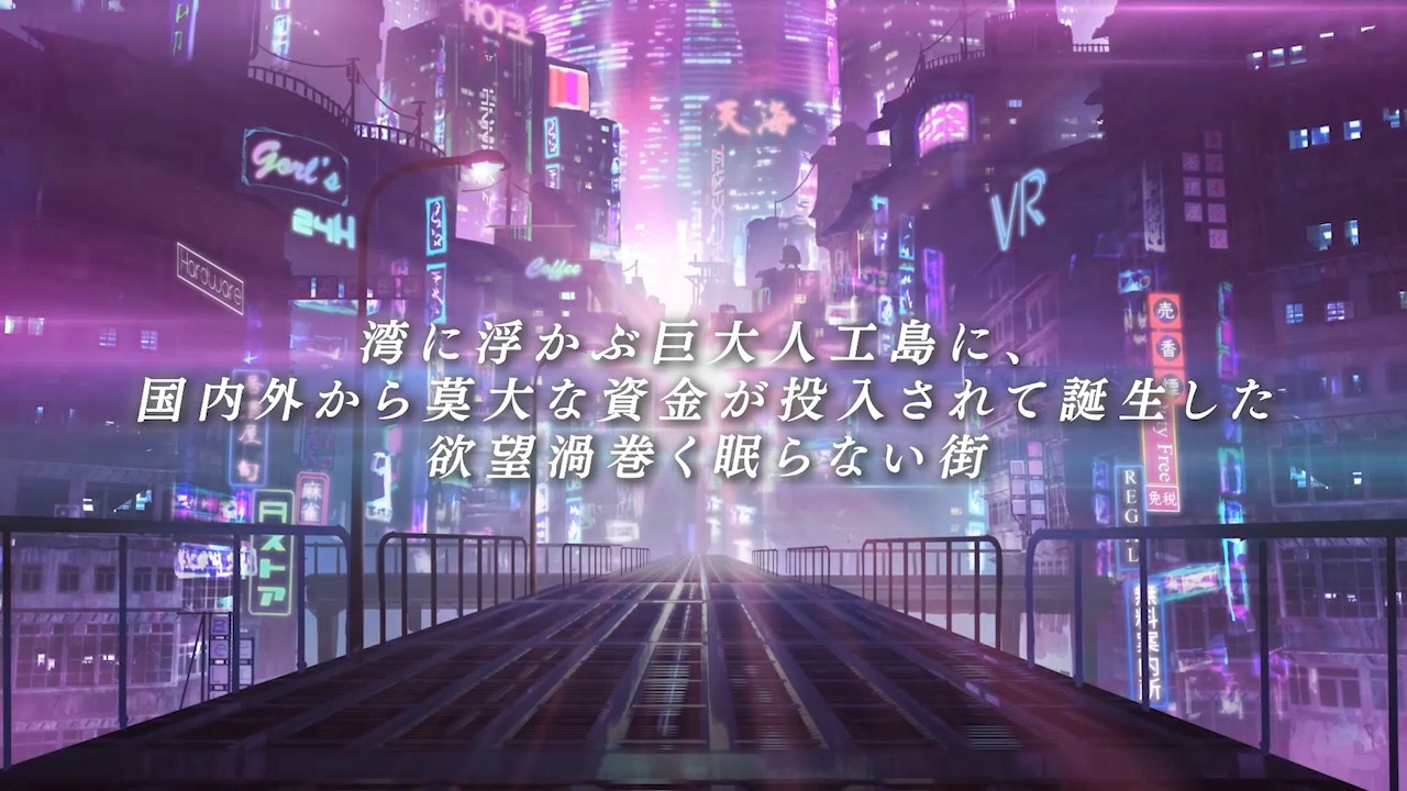 「ROAD59 -新時代任侠特区-」PVより。 (c)bushiroad All Rights Reserved.