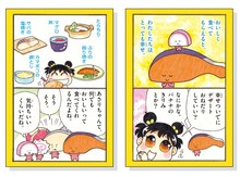 「あさりちゃん × KIRIMIちゃん. SHOP in 東京キャラクターストリート」で購入特典として用意されるポストカード。 (c)2013, 2020 SANRIO CO.,LTD. (c)室山まゆみ・小学館