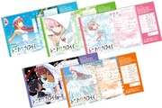 「司&ナサと結婚した気分になれる!?婚姻届」のラインナップ。