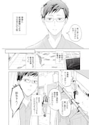 「うたかたカレンダー」より。