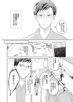 「うたかたカレンダー」より。