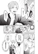 「うたかたカレンダー」より。