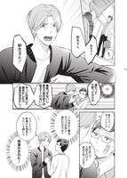 「うたかたカレンダー」より。