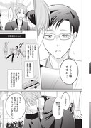 「うたかたカレンダー」より。