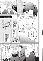 「うたかたカレンダー」より。