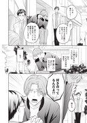 「うたかたカレンダー」より。