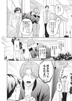 「うたかたカレンダー」より。