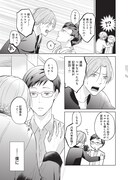 「うたかたカレンダー」より。