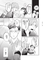 「うたかたカレンダー」より。