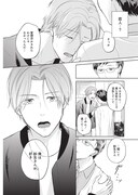 「うたかたカレンダー」より。