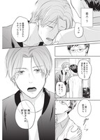 「うたかたカレンダー」より。