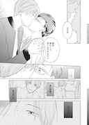 「うたかたカレンダー」より。