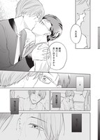 「うたかたカレンダー」より。