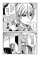 「医者と被験体さん。」より。