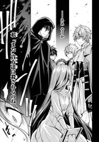 「108回殺された悪役令嬢 すべてを思い出したので、乙女はルビーでキセキします」第1話より。